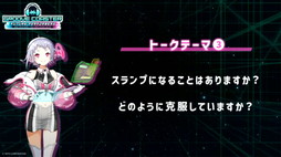 画像ギャラリー No.021のサムネイル画像 / 最新作「グルーヴコースター フューチャーパフォーマーズ」ではシリーズ初のストーリーモードが登場。ミニDJライブも実施された制作発表会レポート