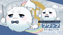 画像ギャラリー No.004のサムネイル画像 / 「グルーヴコースター フューチャーパフォーマーズ」シリーズ初の「ストーリーモード」の詳細が明らかに。主人公・閃道カケルのMVを公開