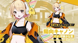 画像ギャラリー No.006のサムネイル画像 / 「グルーヴコースター フューチャーパフォーマーズ」シリーズ初の「ストーリーモード」の詳細が明らかに。主人公・閃道カケルのMVを公開