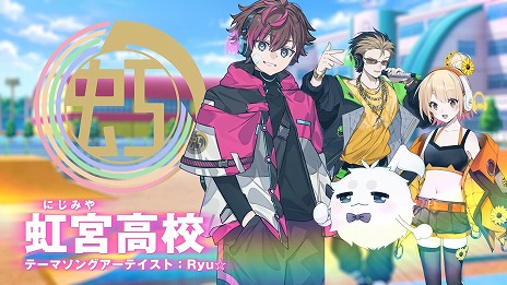 画像ギャラリー No.009のサムネイル画像 / 「グルーヴコースター フューチャーパフォーマーズ」シリーズ初の「ストーリーモード」の詳細が明らかに。主人公・閃道カケルのMVを公開