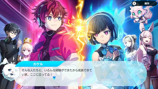 画像ギャラリー No.008のサムネイル画像 / ［プレイレポ］「グルーヴコースター フューチャーパフォーマーズ」は，リズムゲームを演奏する楽しさ，上達する喜びが詰まった1本だ