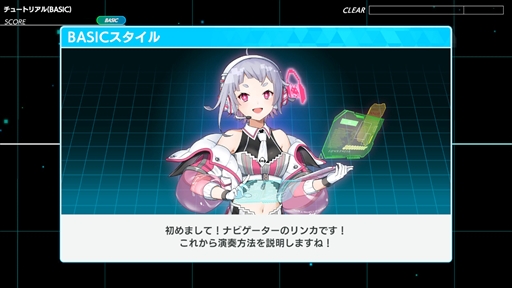 画像ギャラリー No.014のサムネイル画像 / ［プレイレポ］「グルーヴコースター フューチャーパフォーマーズ」は，リズムゲームを演奏する楽しさ，上達する喜びが詰まった1本だ