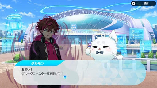 画像ギャラリー No.017のサムネイル画像 / ［プレイレポ］「グルーヴコースター フューチャーパフォーマーズ」は，リズムゲームを演奏する楽しさ，上達する喜びが詰まった1本だ