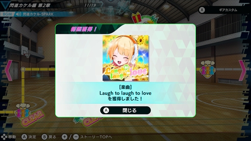 画像ギャラリー No.019のサムネイル画像 / ［プレイレポ］「グルーヴコースター フューチャーパフォーマーズ」は，リズムゲームを演奏する楽しさ，上達する喜びが詰まった1本だ