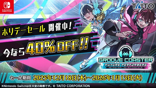 画像ギャラリー No.008のサムネイル画像 / 「グルーヴコースター フューチャーパフォーマーズ」，宝鐘マリンさんらの楽曲を追加するDLC「VTuber 楽曲パック」をリリース