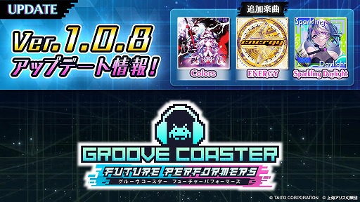 画像ギャラリー No.001のサムネイル画像 / 「グルーヴコースター フューチャーパフォーマーズ」東方アレンジ曲などを追加するアップデートを実施。40%オフのスプリングセールも開催