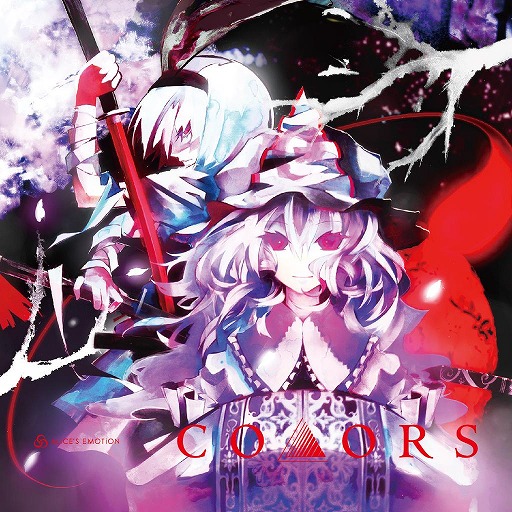 画像ギャラリー No.002のサムネイル画像 / 「グルーヴコースター フューチャーパフォーマーズ」東方アレンジ曲などを追加するアップデートを実施。40%オフのスプリングセールも開催