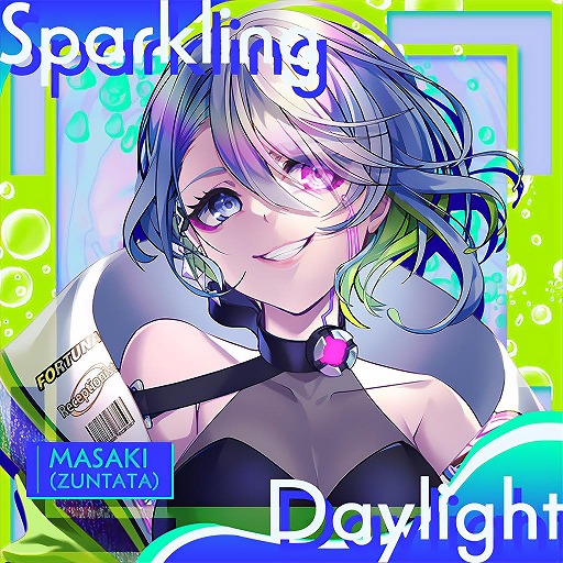 画像ギャラリー No.004のサムネイル画像 / 「グルーヴコースター フューチャーパフォーマーズ」東方アレンジ曲などを追加するアップデートを実施。40%オフのスプリングセールも開催