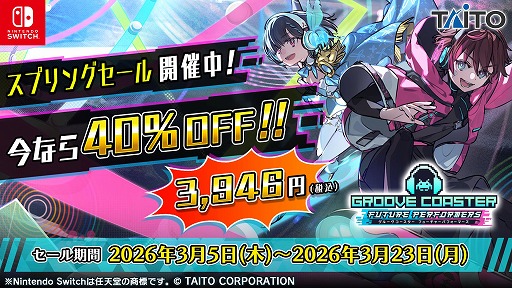 画像ギャラリー No.005のサムネイル画像 / 「グルーヴコースター フューチャーパフォーマーズ」東方アレンジ曲などを追加するアップデートを実施。40%オフのスプリングセールも開催