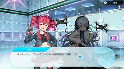 画像ギャラリー No.006のサムネイル画像 / 「グルーヴコースター フューチャーパフォーマーズ」，重音テト楽曲を複数収録した追加DLCを発売。ゲーム本体やDLCがお得なセールもスタート