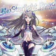 画像ギャラリー No.010のサムネイル画像 / 「グルーヴコースター フューチャーパフォーマーズ」，重音テト楽曲を複数収録した追加DLCを発売。ゲーム本体やDLCがお得なセールもスタート