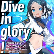 画像ギャラリー No.012のサムネイル画像 / 「グルーヴコースター フューチャーパフォーマーズ」，重音テト楽曲を複数収録した追加DLCを発売。ゲーム本体やDLCがお得なセールもスタート