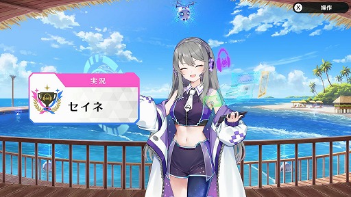 画像ギャラリー No.014のサムネイル画像 / 「グルーヴコースター フューチャーパフォーマーズ」，重音テト楽曲を複数収録した追加DLCを発売。ゲーム本体やDLCがお得なセールもスタート