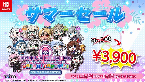 画像ギャラリー No.017のサムネイル画像 / 「グルーヴコースター フューチャーパフォーマーズ」，重音テト楽曲を複数収録した追加DLCを発売。ゲーム本体やDLCがお得なセールもスタート