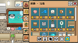 マルチーズとふわふわ温泉