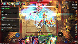 Overdungeon | オーバーダンジョン