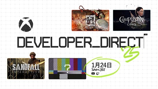 画像ギャラリー No.002のサムネイル画像 / 現代版DOOM最新作「DOOM: The Dark Ages」などの最新情報がお披露目。Xbox番組「Developer_Direct」,1月24日3:00から配信予定