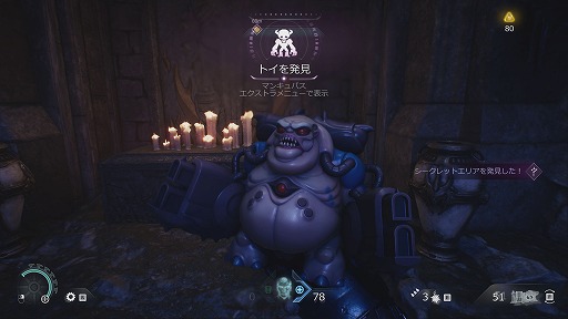 画像ギャラリー No.021のサムネイル画像 / ［プレイレポ］「DOOM: The Dark Ages」，攻守一体型の盾「シールドソー」や刷新された「グローリーキル」，ドラゴンや巨大メカの大迫力バトルを体験
