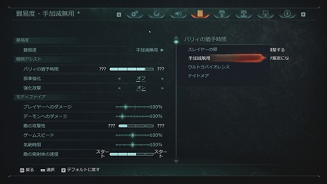 画像ギャラリー No.081のサムネイル画像 / ［プレイレポ］「DOOM: The Dark Ages」，攻守一体型の盾「シールドソー」や刷新された「グローリーキル」，ドラゴンや巨大メカの大迫力バトルを体験