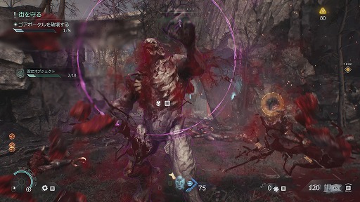 画像ギャラリー No.087のサムネイル画像 / ［プレイレポ］「DOOM: The Dark Ages」，攻守一体型の盾「シールドソー」や刷新された「グローリーキル」，ドラゴンや巨大メカの大迫力バトルを体験
