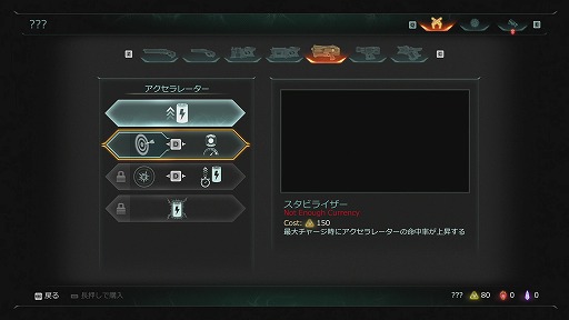 画像ギャラリー No.089のサムネイル画像 / ［プレイレポ］「DOOM: The Dark Ages」，攻守一体型の盾「シールドソー」や刷新された「グローリーキル」，ドラゴンや巨大メカの大迫力バトルを体験