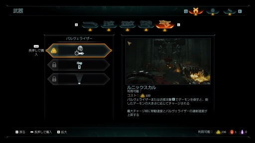 画像ギャラリー No.009のサムネイル画像 / ［プレイレポ］King is Back！ 「DOOM: The Dark Ages」はシリーズの最高傑作と言えるほどに爽快感全振り。御託はいいからブッ放そうぜ！ 