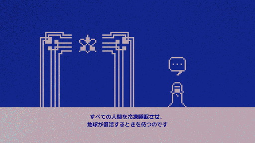 画像ギャラリー No.002のサムネイル画像 / パズルアクションゲーム「FREEZIA」のSteamページが公開に。人工知能になって冷凍睡眠ポッドを管理し,人類に安寧をもたらそう