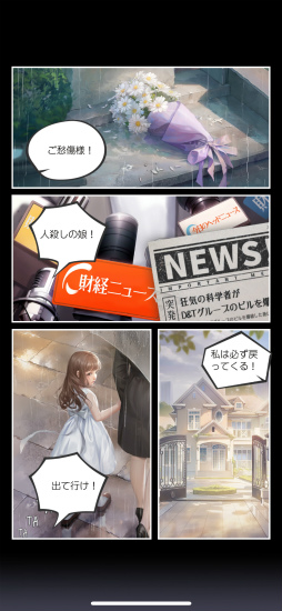 画像ギャラリー No.002のサムネイル画像 / オシャレも恋も仕事も……胸に秘めた野望も，全力でエンジョイ！　「シャイニーガール」で，パワフルに人生を楽しもう！【PR】