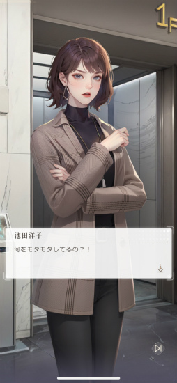 画像ギャラリー No.004のサムネイル画像 / オシャレも恋も仕事も……胸に秘めた野望も，全力でエンジョイ！　「シャイニーガール」で，パワフルに人生を楽しもう！【PR】