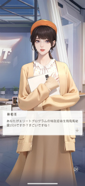画像ギャラリー No.006のサムネイル画像 / オシャレも恋も仕事も……胸に秘めた野望も，全力でエンジョイ！　「シャイニーガール」で，パワフルに人生を楽しもう！【PR】
