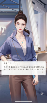 画像ギャラリー No.007のサムネイル画像 / オシャレも恋も仕事も……胸に秘めた野望も，全力でエンジョイ！　「シャイニーガール」で，パワフルに人生を楽しもう！【PR】