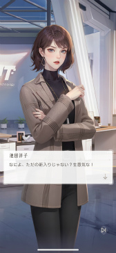 画像ギャラリー No.008のサムネイル画像 / オシャレも恋も仕事も……胸に秘めた野望も，全力でエンジョイ！　「シャイニーガール」で，パワフルに人生を楽しもう！【PR】