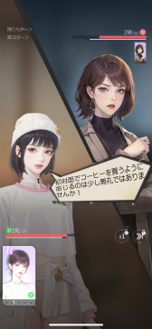 画像ギャラリー No.009のサムネイル画像 / オシャレも恋も仕事も……胸に秘めた野望も，全力でエンジョイ！　「シャイニーガール」で，パワフルに人生を楽しもう！【PR】