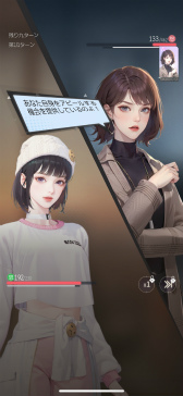 画像ギャラリー No.010のサムネイル画像 / オシャレも恋も仕事も……胸に秘めた野望も，全力でエンジョイ！　「シャイニーガール」で，パワフルに人生を楽しもう！【PR】
