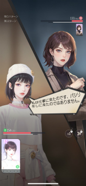 画像ギャラリー No.011のサムネイル画像 / オシャレも恋も仕事も……胸に秘めた野望も，全力でエンジョイ！　「シャイニーガール」で，パワフルに人生を楽しもう！【PR】