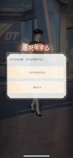 画像ギャラリー No.014のサムネイル画像 / オシャレも恋も仕事も……胸に秘めた野望も，全力でエンジョイ！　「シャイニーガール」で，パワフルに人生を楽しもう！【PR】