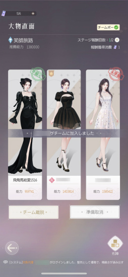画像ギャラリー No.017のサムネイル画像 / オシャレも恋も仕事も……胸に秘めた野望も，全力でエンジョイ！　「シャイニーガール」で，パワフルに人生を楽しもう！【PR】