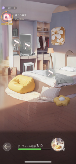 画像ギャラリー No.020のサムネイル画像 / オシャレも恋も仕事も……胸に秘めた野望も，全力でエンジョイ！　「シャイニーガール」で，パワフルに人生を楽しもう！【PR】