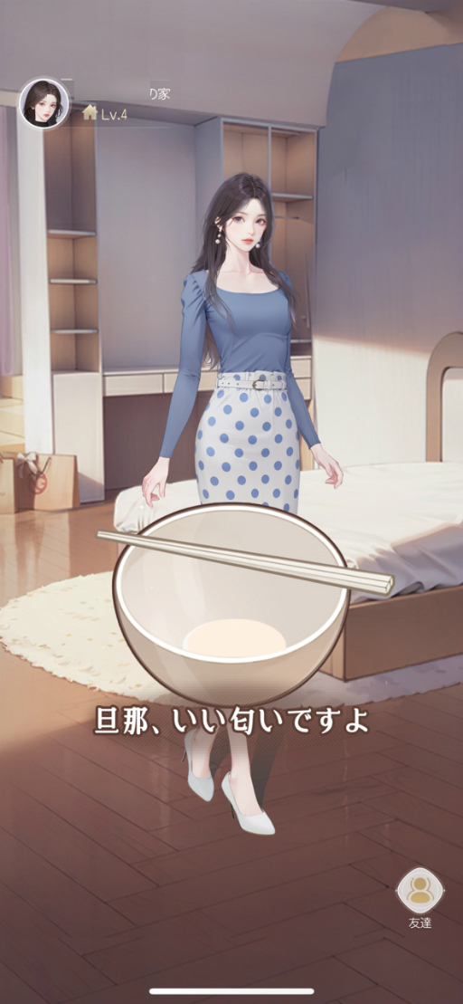 画像ギャラリー No.021のサムネイル画像 / オシャレも恋も仕事も……胸に秘めた野望も，全力でエンジョイ！　「シャイニーガール」で，パワフルに人生を楽しもう！【PR】