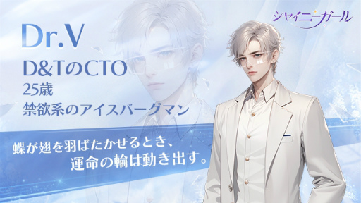 画像ギャラリー No.028のサムネイル画像 / オシャレも恋も仕事も……胸に秘めた野望も，全力でエンジョイ！　「シャイニーガール」で，パワフルに人生を楽しもう！【PR】