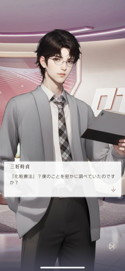 画像ギャラリー No.032のサムネイル画像 / オシャレも恋も仕事も……胸に秘めた野望も，全力でエンジョイ！　「シャイニーガール」で，パワフルに人生を楽しもう！【PR】