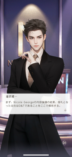 画像ギャラリー No.036のサムネイル画像 / オシャレも恋も仕事も……胸に秘めた野望も，全力でエンジョイ！　「シャイニーガール」で，パワフルに人生を楽しもう！【PR】