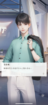 画像ギャラリー No.037のサムネイル画像 / オシャレも恋も仕事も……胸に秘めた野望も，全力でエンジョイ！　「シャイニーガール」で，パワフルに人生を楽しもう！【PR】