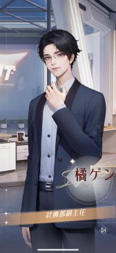 画像ギャラリー No.038のサムネイル画像 / オシャレも恋も仕事も……胸に秘めた野望も，全力でエンジョイ！　「シャイニーガール」で，パワフルに人生を楽しもう！【PR】