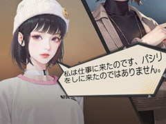 オシャレも恋も仕事も……胸に秘めた野望も，全力でエンジョイ！　「シャイニーガール」で，パワフルに人生を楽しもう！【PR】