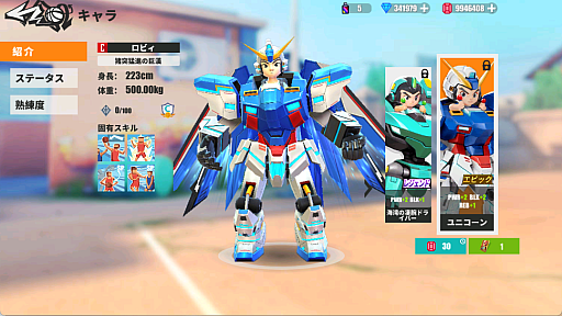 画像ギャラリー No.015のサムネイル画像 / ストリートバスケ「街中のバスケキング」を紹介。多彩なキャラクターを育成し,スタイリッシュにゴールを決めろ【PR】
