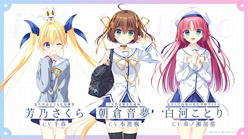 画像ギャラリー No.002のサムネイル画像 / 「D.C. 〜ダ・カーポ〜」のフルリメイク版「D.C. Re:tune 〜ダ・カーポ〜 リチューン」の制作が発表に。新ヒロイン「風祈」が新たに登場
