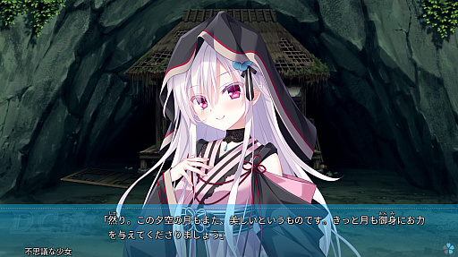 画像ギャラリー No.002のサムネイル画像 / ［プレイレポ］新ヒロイン追加の完全リメイク作。「D.C. Re:tune 〜ダ・カーポ〜 リチューン」は，時間と記憶を巡る切ない物語が魅力