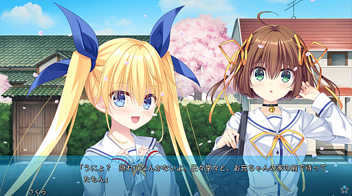 画像ギャラリー No.003のサムネイル画像 / ［プレイレポ］新ヒロイン追加の完全リメイク作。「D.C. Re:tune 〜ダ・カーポ〜 リチューン」は，時間と記憶を巡る切ない物語が魅力