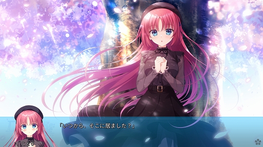 画像ギャラリー No.006のサムネイル画像 / ［プレイレポ］新ヒロイン追加の完全リメイク作。「D.C. Re:tune 〜ダ・カーポ〜 リチューン」は，時間と記憶を巡る切ない物語が魅力